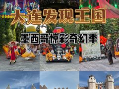 -大连海昌发现王国主题公园