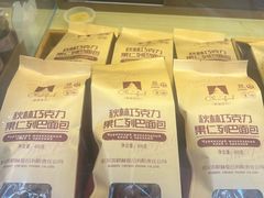 -秋林食品(秋林公司店)