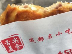 -军屯锅魁(城市花园店)