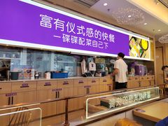 -过桥缘·过桥米线(北京望京万象汇店)