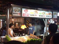 -六合夜市
