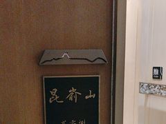 -映像威海·海鲜味道(经区店)