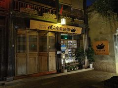 -三坊七巷历史文化街区