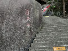 -天柱山风景区