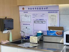 -海岩咖啡·三明治(晋中奥莱店)