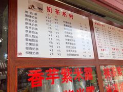 -木瓜老店