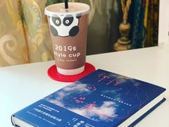-熊猫一间店欧式奶茶铺