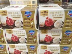 -山姆会员商店(上海浦东店)