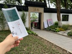 -无锡蠡湖国家湿地公园-蠡园
