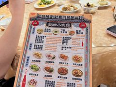 -飘香小食店(国平路店)