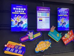 -Tenker Club弹刻极限主题公园 · 蹦床 · 团建 · 生日派对(大关店)