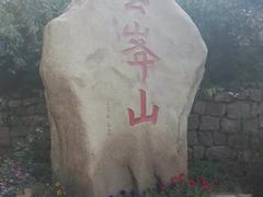 -云峰山自然风景区