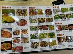 -昌茂客家情