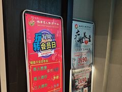 -大唐盲人按摩中心(科大先研院店)
