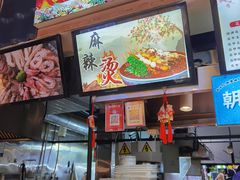 门面-夜未央小吃街