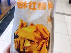 -栗子来了(正弘城店)