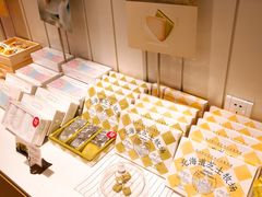 -好利来(槐中店)