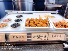 -和府捞面(石景山喜隆多店)