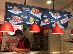 -老韩煸鸡·中国炸鸡(水塔美食街店)