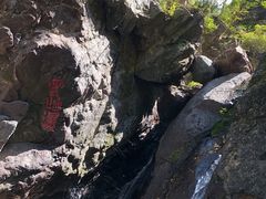 -云岫谷自然风景区