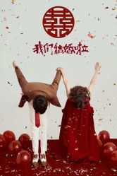 -花田映像婚纱摄影(龙岗店)