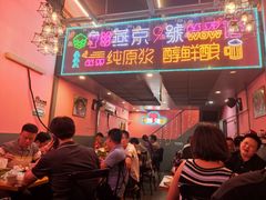 -回·龙虾铺·盆盆蟹·烧烤大排档(回龙观店)