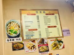 菜单-金家米肠汤饭(振华路店)