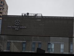 -Apple零售店(成都太古里店)