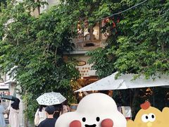 -野草莓自由市场