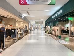 -砂之船奥特莱斯(合肥店)