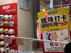 -BIGOFFS 超级折扣(仁恒伊势丹店)