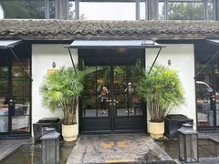 -月芽·自由餐厅·西溪湿地餐厅
