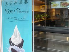 -素满香·素食自助餐(西安·民乐园店)