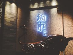 门面-炳胜品味(珠江新城店)