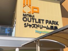 -三井奥特莱斯购物城(爵士之梦长岛店)