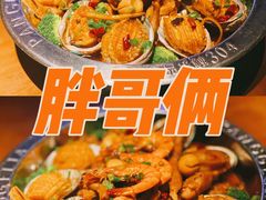 -胖哥俩肉蟹煲(福州仓山爱琴海店)
