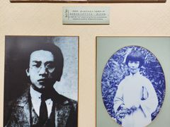 -上海蔡元培故居陈列馆