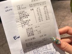 账单-jpc集品佳宴·地标餐厅(中山店)