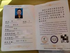 -优护优家Ucare月嫂育儿嫂陪伴师(静安店)