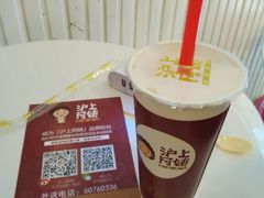 -沪上阿姨鲜果茶(华新大街店)