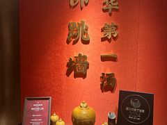 -宴遇·福建荟馆(新景中心店)