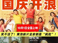 -万达影城(金牛万达广场激光IMAX店)