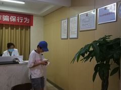 -团圆口腔·种植中心(锦江院区)