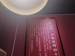 -醉烧膘·烧烤夜宵王(总店)