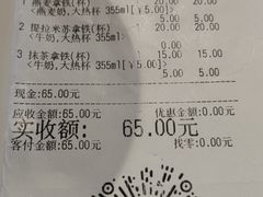 -Manner Coffee(徐汇滨江店)