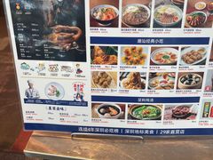 -陈鹏鹏潮汕菜(宝安机场T3航站楼店)