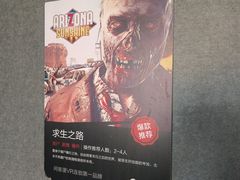 -VR 间客漫·PS电玩·虚拟现实包间游戏电竞(街道口店)