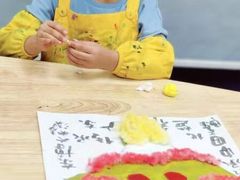 -杨梅红艺术教育(万象城教学中心)