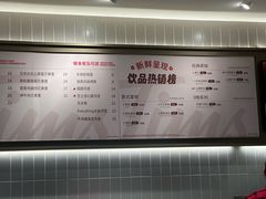 -Tims天好咖啡·贝果(杭州东站店)