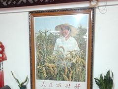 -人民公社大食堂(顺义总店)